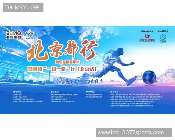 探索太阳园足球彩票的魅力与乐趣，助您赢取丰厚奖金的秘诀分享