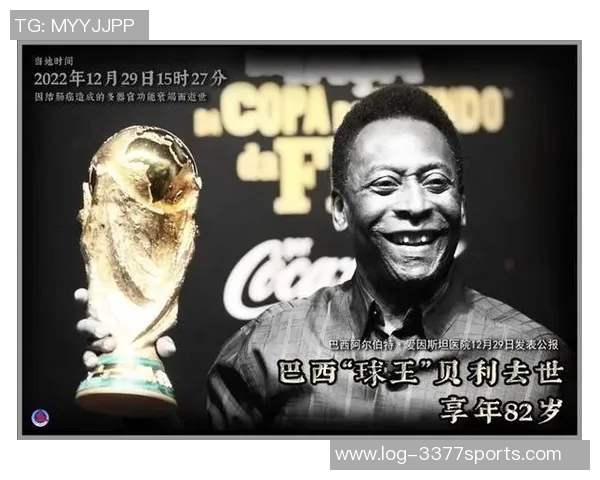 足球第一裁判的传奇人生与赛场背后的故事揭秘